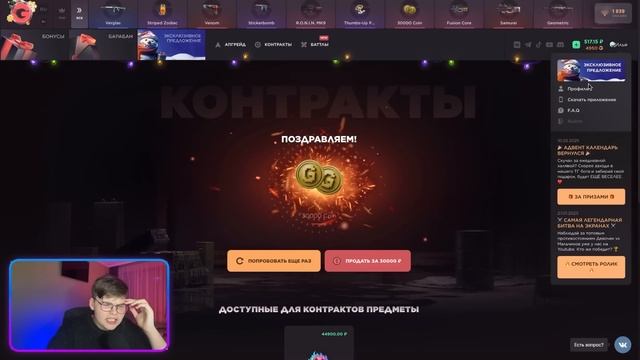 😱 НАФАРМИЛ 2 МИЛЛИОНА ХР И ЗАБРАЛ ФЛЕШКУ СОЛАР 💸 НА GGS