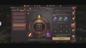 100% Варка Четвертых Крыльев в игре MU Dark Epoch | Гайд по росту 4-х крыльев