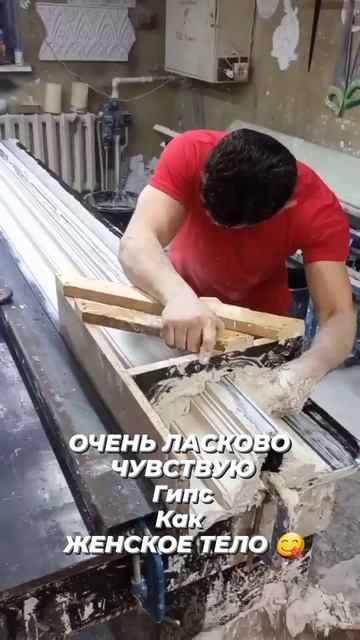 нежно! протягиваем карнизы из гипса смотреть онлайн