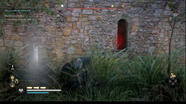 ACValhalla Зссекс Слиток никеля Титан Казармы Колчестера