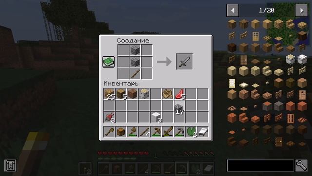 играем в minecraft java смотреть онлайн