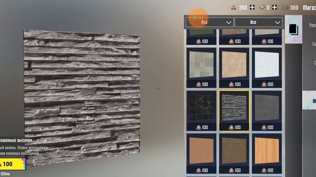 стройка дома в пабг мобайл #1 !!!!! #metroroyalepubg #pubg #pubgmobile