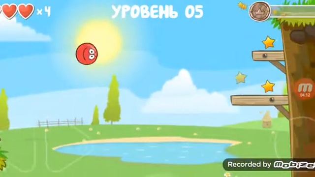 начало истории красного шарика