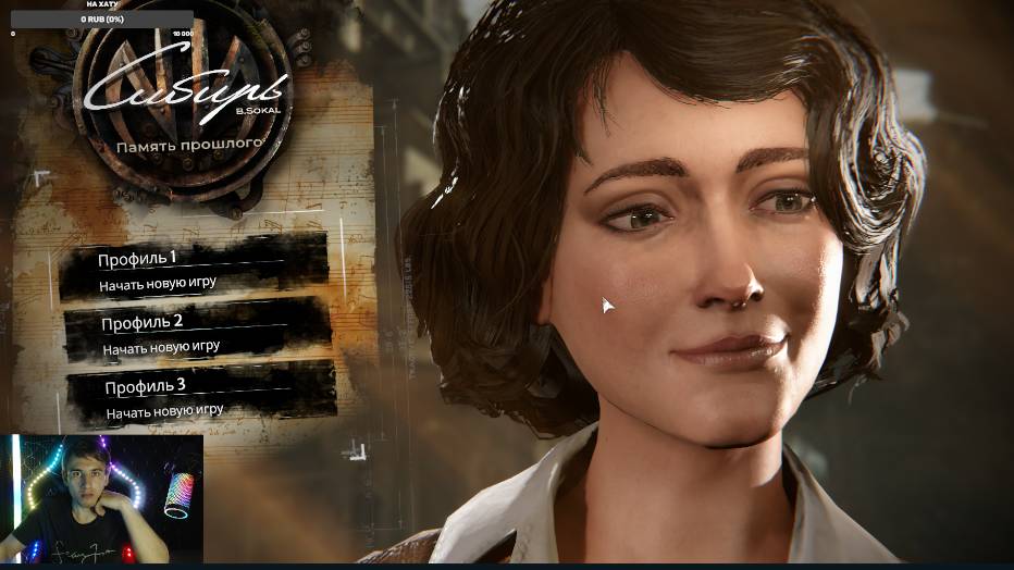 Syberia - The World Before смотреть онлайн