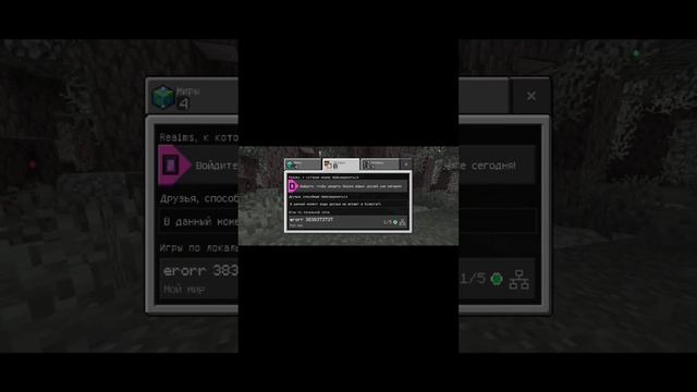 ЛУКАС ПРИШЁЛ ЗА НАМИ! #МИСТИКА #МАЙНКРАФТ #ЛУКАС смотреть онлайн