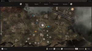 Сталкер 2 все артефакты, аномалии свалка Stalker 2