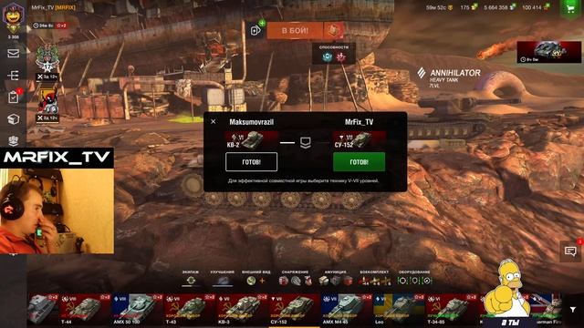 СУ-152 ЛОМАЕТ КАБИНЫ