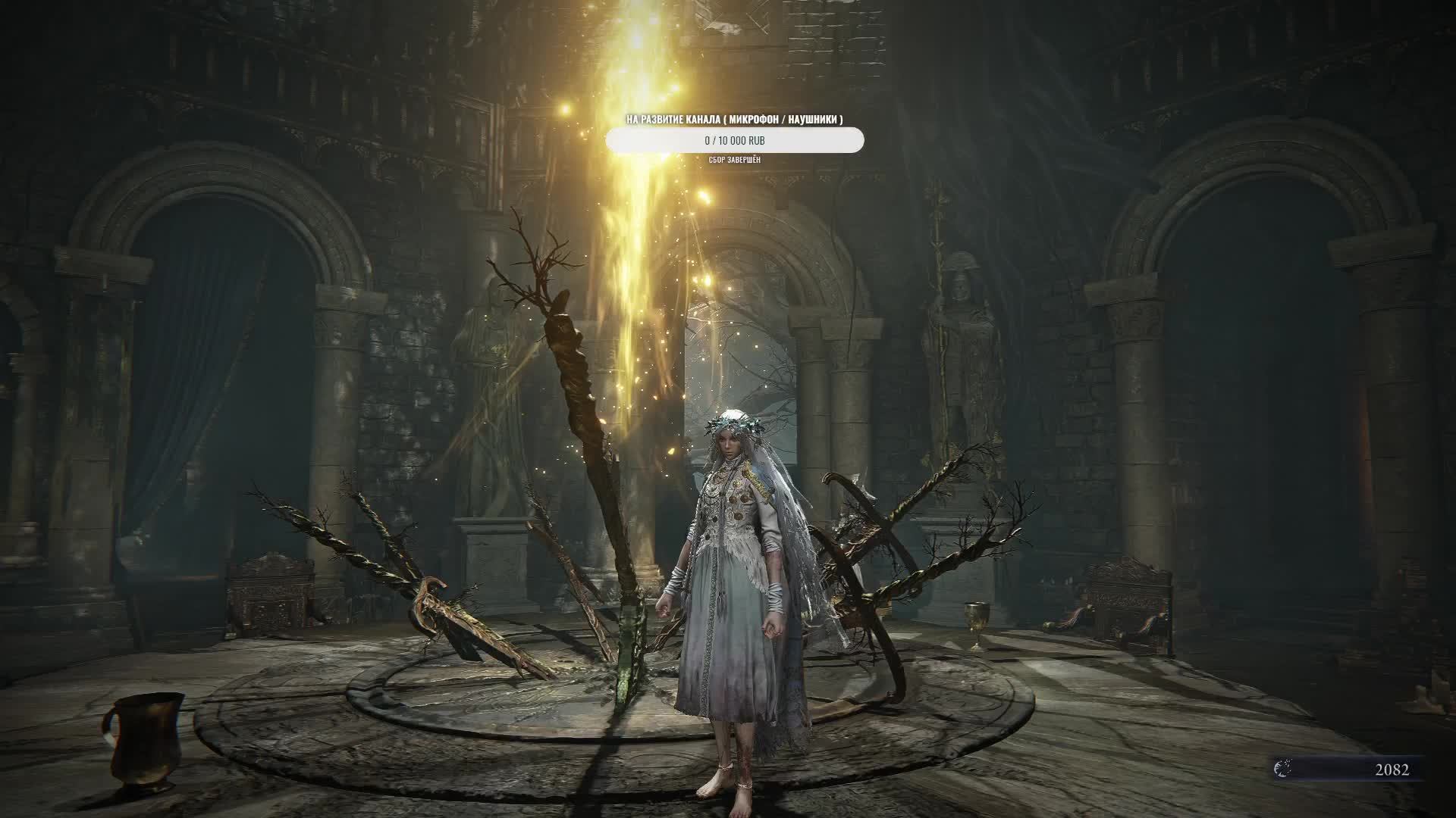 elden ring nightreign