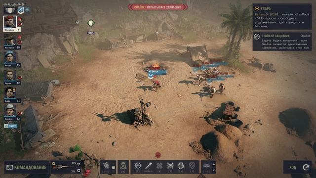 Jagged Alliance 3 - #61 