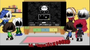 РЕАКЦИЯ АНДЕРТЕЙЛ НА I ТВОЙ ЛИЧНЫЙ АД I