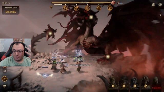 Финальный босс | Пачка Через  Яд | 1 Сезон | 4 Пачка | Dragonhei