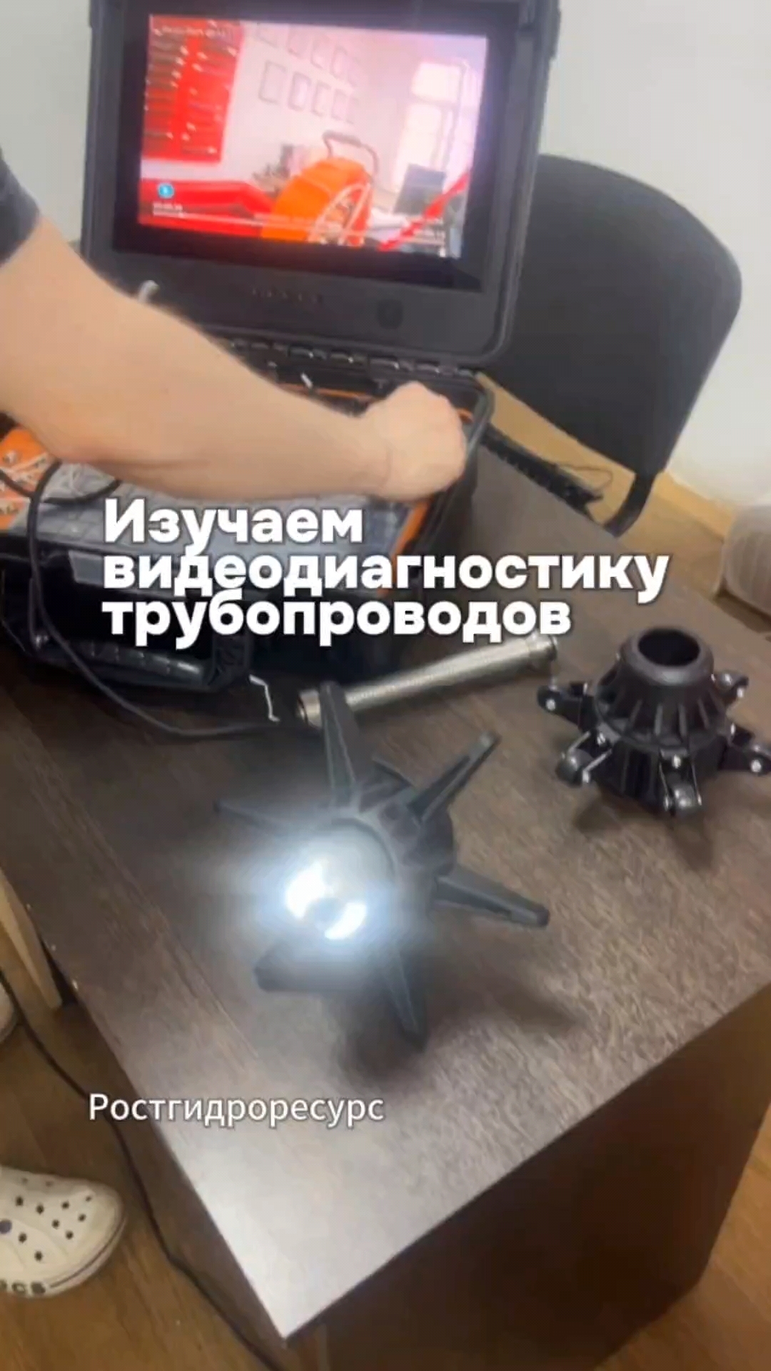 Изучаем видеодиагностику трубопроводов 🧐🧐🧐 #proteus #канализация