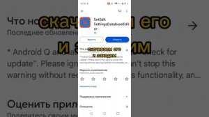 тутор как сделать 90 фпс в стендофф на телефоне Realme