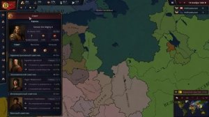 AGE OF HISTORY 3 - Прохождение за Московию