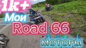 Дорога на водопад