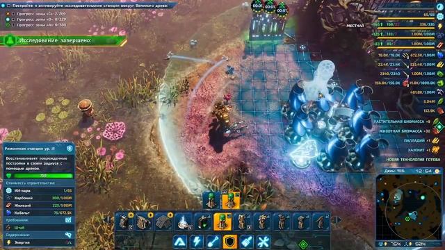 АВАНПОСТ НА ВЕЛИКОМ ГРИБНОМ ДРЕВЕ #27 ПРОХОЖДЕНИЕ THE смотреть онлайн