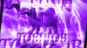 ФОНК ИТАЛЬЯН БРАИНРОТ