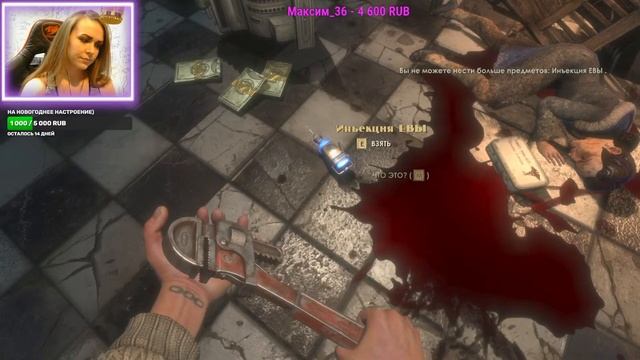 BioShock Remastered. Прохождение 1 Прямой эфир смотреть онлайн