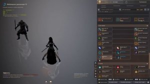 БДО | ПВЕ Гайд | Мистик Наследие | Комбинации | Морфы | Инкрустация | Демонстрация фарма