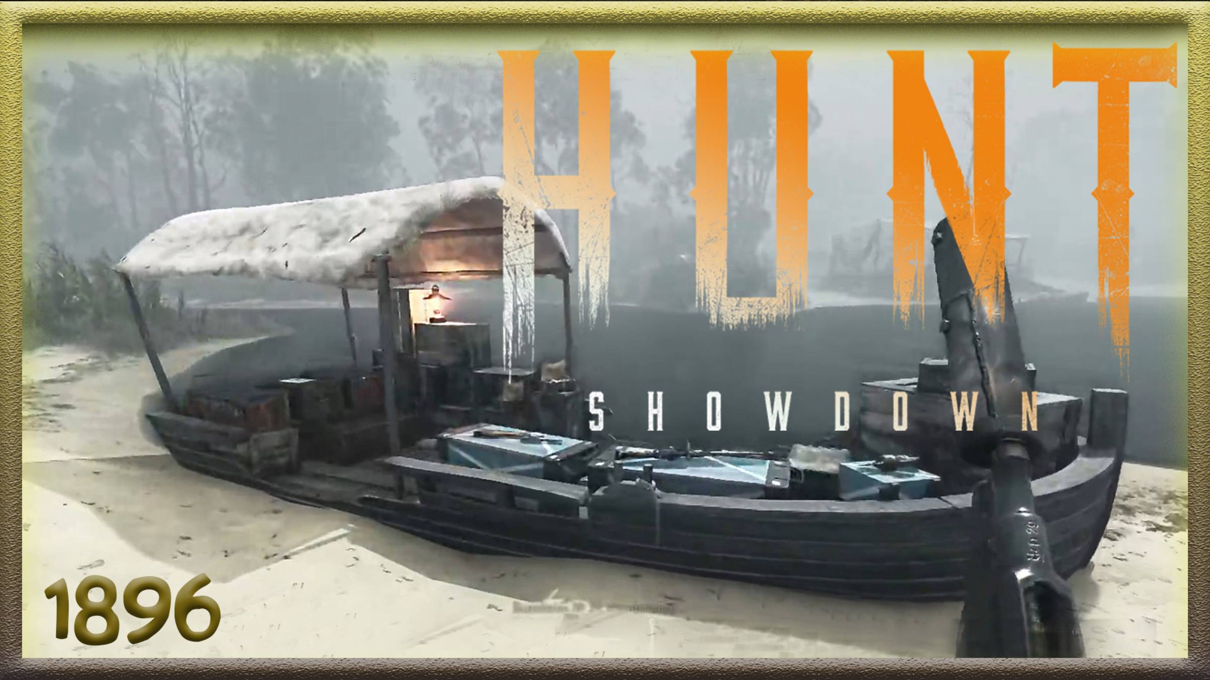 Hunt Showdown 1896 ♥ ЧАЩЕ ОГЛЯДЫВАЙТЕСЬ ПО СТОРОНАМ ♥ СПАСЕННАЯ ДУША