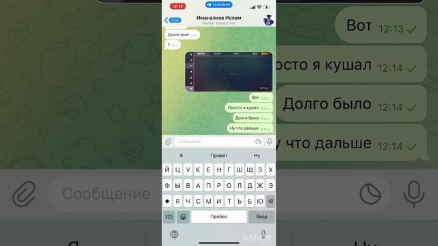 Проверка мелкого скамера в телеграмме #standoff2#стандофф2 173853616 его айди 👈