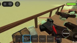 Как прайти мёртвые рельсы за класс вампира