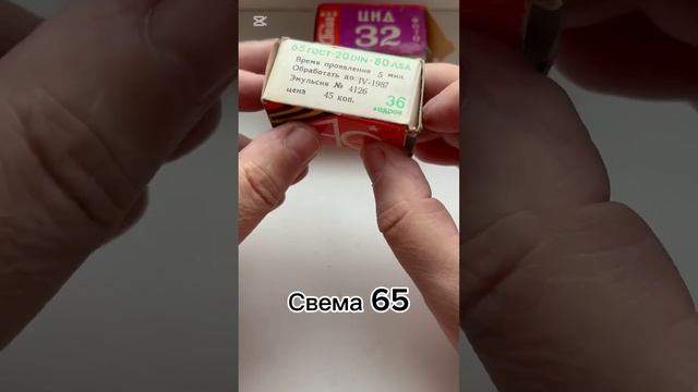 Распаковка,просроченная фотопленка для тестовой съем смотреть онлайн