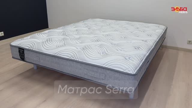 Матрас Serra