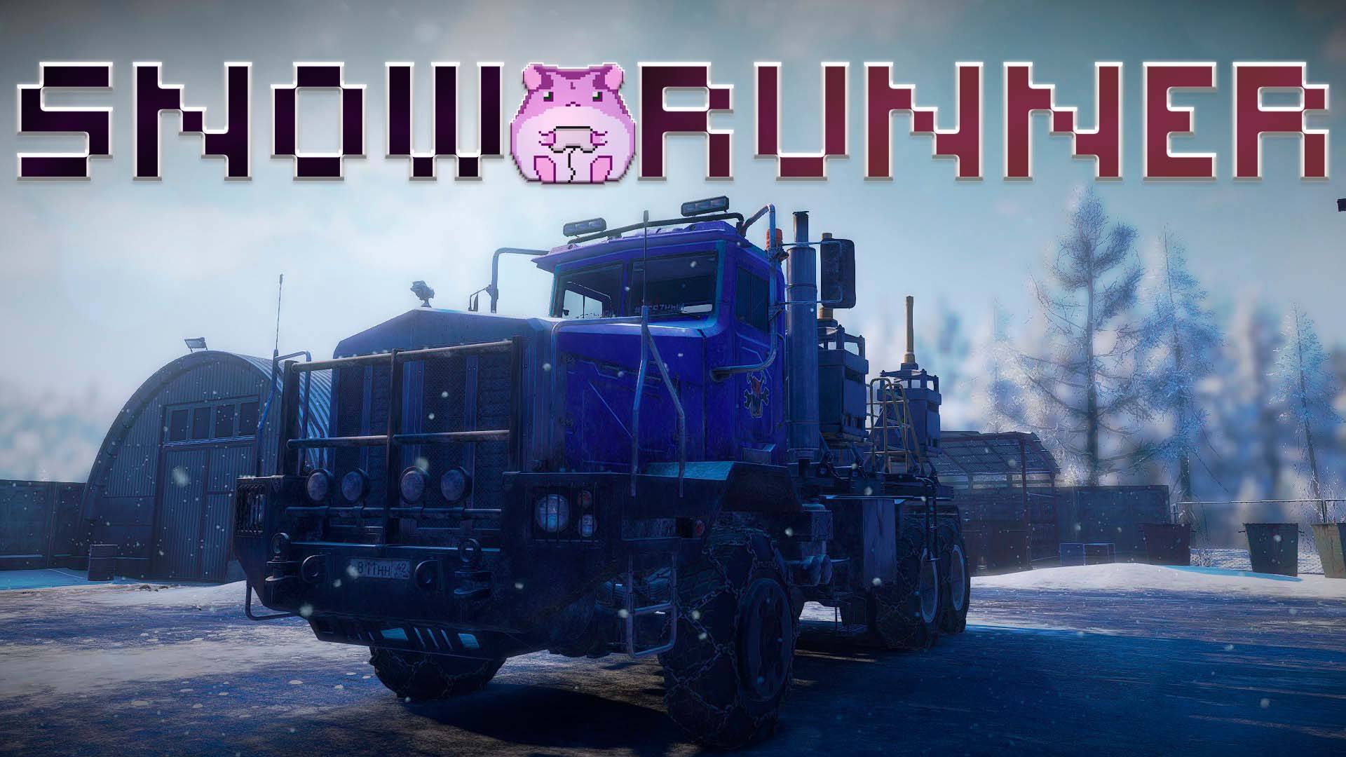 SnowRunner Amur или сейсмовибрируем на Чернокаменске)) #slowlyrun смотреть онлайн