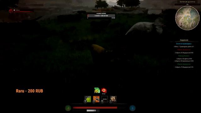 PATH OF TITANS Дилки против стада.