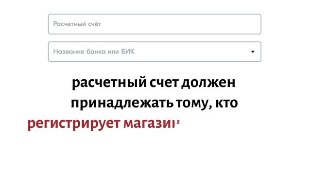 3 шага как создать личный кабинет продавца Озон | ПОШАГОВАЯ ИНСТРУКЦИЯ КАК НАЧАТЬ ПРОДАВАТЬ НА OZON смотреть онлайн