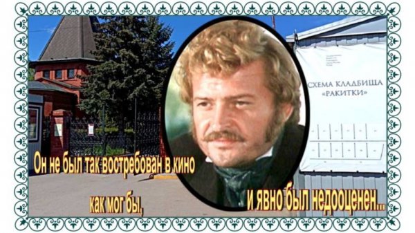 По вашим просьбам . Анисько Владимир. Ракитки.