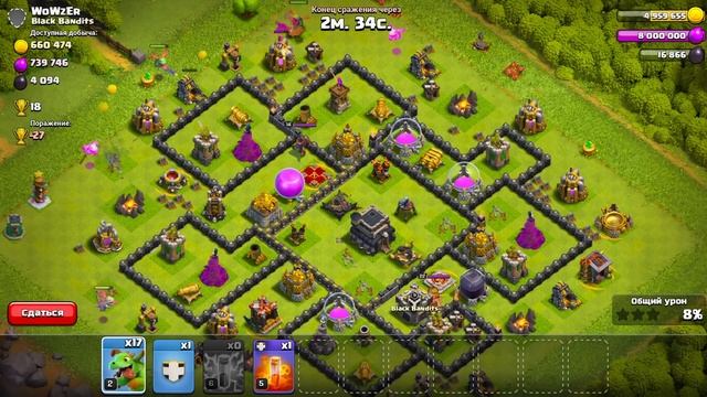 ПОСТАВИЛ РАТУШУ НА АП ! #НЕДОНАЧУ ! КАК ИГРАТЬ БЕЗ ГЕРОЕВ ? CLASH OF CLANS