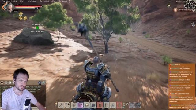 Myth Of Empires стрим на 2 часа)))