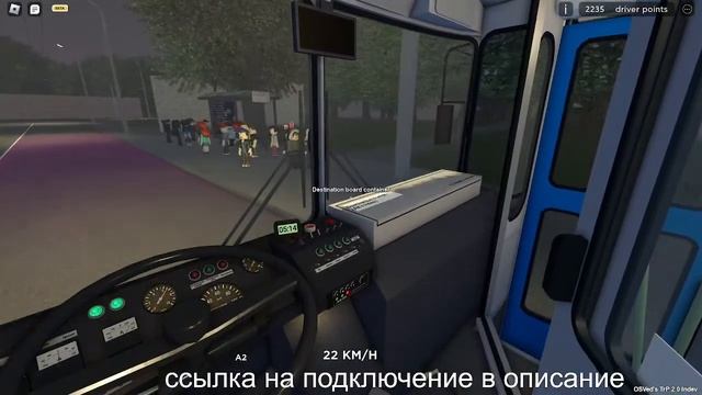 Поездка на ЗиУ-10 (ЗиУ-6205) в OneSkyVed's Trolleybuses Place (indev) смотреть онлайн