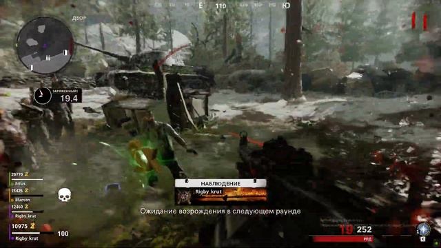 Call Of Duty  Black Ops Cold War -режим зомби