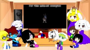 Реакция Undertale на ГАСТЕР ПЕСНЯ «Темно Темней» и «Undertale - Hot Dog French Fries»