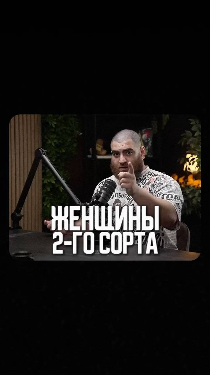 Монополия женщин Арсен Маркарян #арсенмаркарян #мотивация #мужчинам #женщинам смотреть онлайн