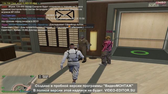 Новый проект смотреть онлайн