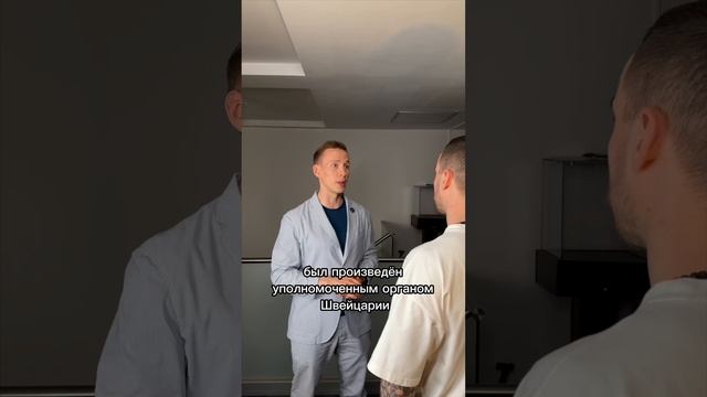 Что обозначает надпись SWISS MADE? смотреть онлайн