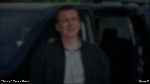Ты и я / «Невский»