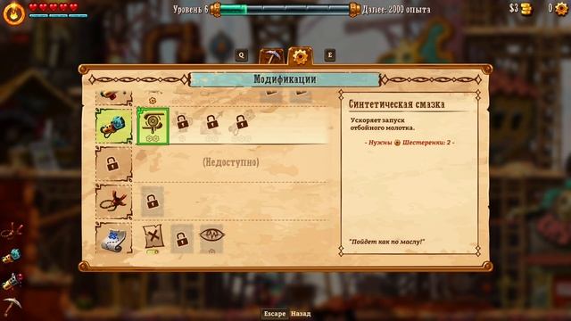 Совсем другой Расти SteamWorld Dig 2|Прохождение часть 2
