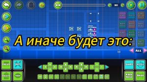 Гайд на ключи как в LIMBO (часть 1) | Geometry Dash 2.2 #limbo #keys #key #geometrydash #gd #games