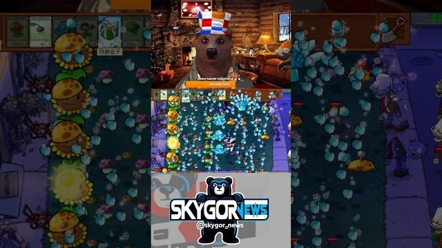 🌱🎮SHORTS ИГРАЕМ в PvZ Hybrid 3.3 – НОВЫЕ ГИБРИДЫ и СТРАТЕГИИ! смотреть онлайн