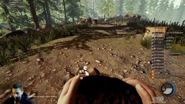 Первый раз играю в The Forest | Стрим