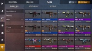 Собрал ОРАНЖЕВЫЙ ИНВЕНТАРЬ ЗА 3000 ГОЛДЫ в Standoff 2