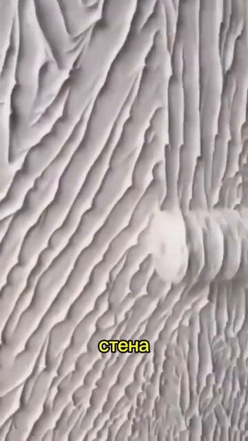 ❤️ссылка на канал в профиле #квартирамечты #декор #ди? смотреть онлайн