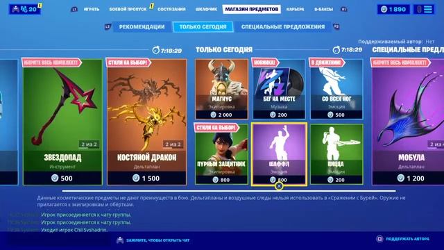 РОЗЫГРЫШ ЛЮБОЙ СКИН ЗА 800 В-БАКСОВ!!! смотреть онлайн