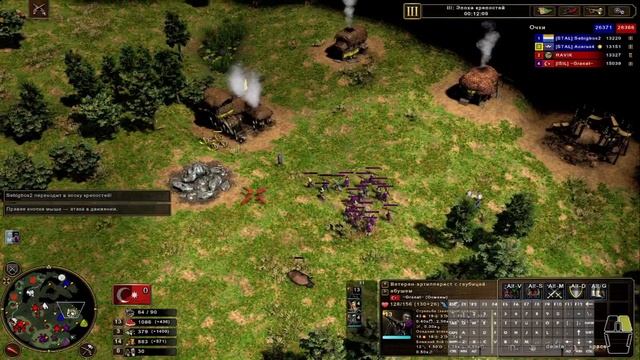 Ранговая с RAVIK Age of Empires 3 DE смотреть онлайн