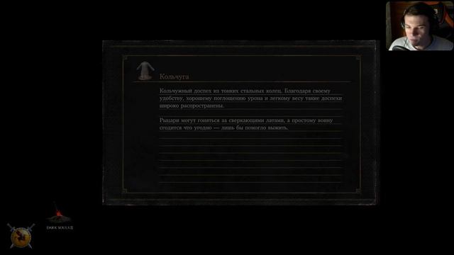 Чуть не помер от яда. #21 [Dark Souls 3] ► прохождение смотреть онлайн